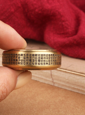 高档创意纯黄铜指尖陀螺心经转转解压神器可旋转中国风手把件男士