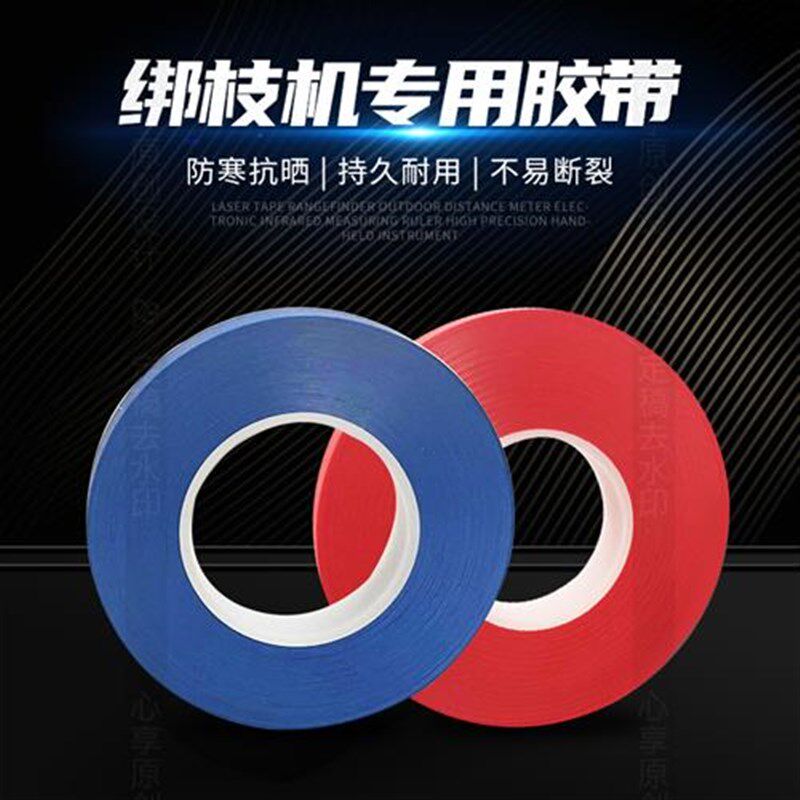 加厚番茄黄瓜番茄绑枝的机器配件捆G绑蔓专用钉子葡萄绑枝机胶带,淘宝优惠券,粉丝福利购,淘宝优惠卷