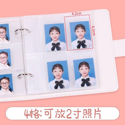 证件照收纳册儿童一寸二寸照片相册本活页大容量宝宝成长记录册三 - 图1