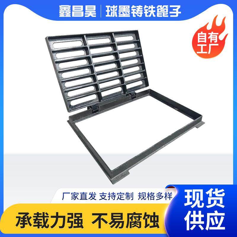 球墨铸铁篦子厂家现货雨水篦子排水沟电力沟盖板400*600单篦子,淘宝优惠券,粉丝福利购,淘宝优惠卷