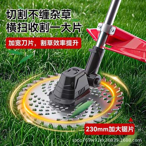 锂电打草机小型便携式农用除草机家用纯铜无刷电机手持电动割草机 - 图0