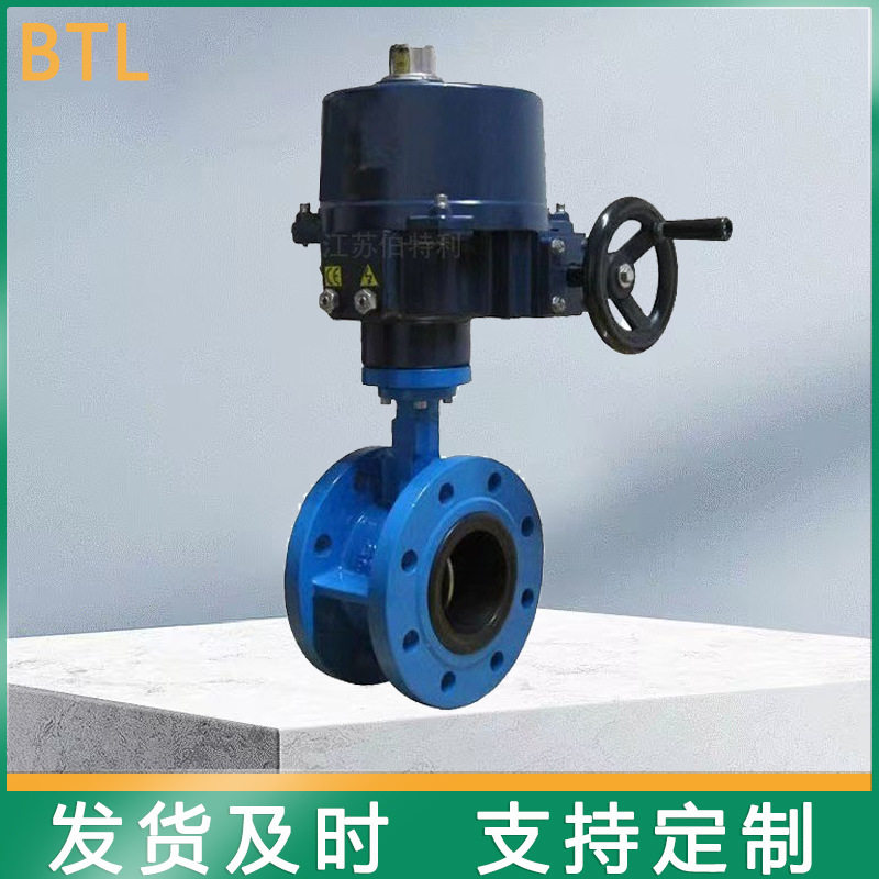 电动开关型硬密封法兰蝶阀 橡胶软密封法兰蝶阀 电动碳钢法兰蝶阀,淘宝优惠券,粉丝福利购,淘宝优惠卷