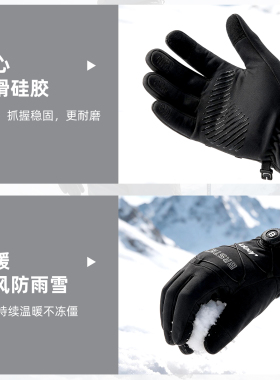 JEEP吉普秋冬款骑行防寒手套