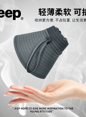 JEEP吉普防晒渔夫帽户外骑行