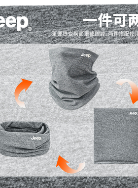 JEEP吉普【正品保障假一赔十】