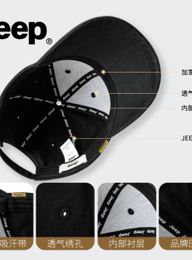jeep吉普帽男士鸭舌帽速干棒球帽