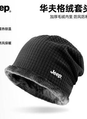 JEEP吉普2026新款帽子围脖套装