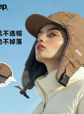 JEEP吉普【正品保障假一赔十】
