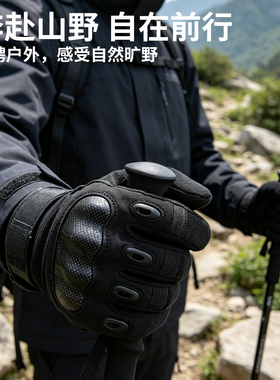 JEEP吉普秋冬款骑行手套男女同款