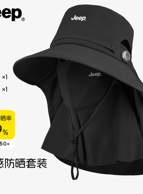 JEEP吉普新式渔夫帽旋钮指南针款