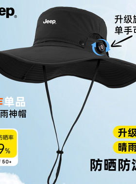 JEEP男士大檐防晒户外渔夫帽