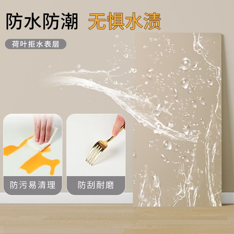 仿瓷砖铝塑板卫生间防水墙贴自粘墙板室内装修护墙板墙裙遮丑装饰,淘宝优惠券,粉丝福利购,淘宝优惠卷