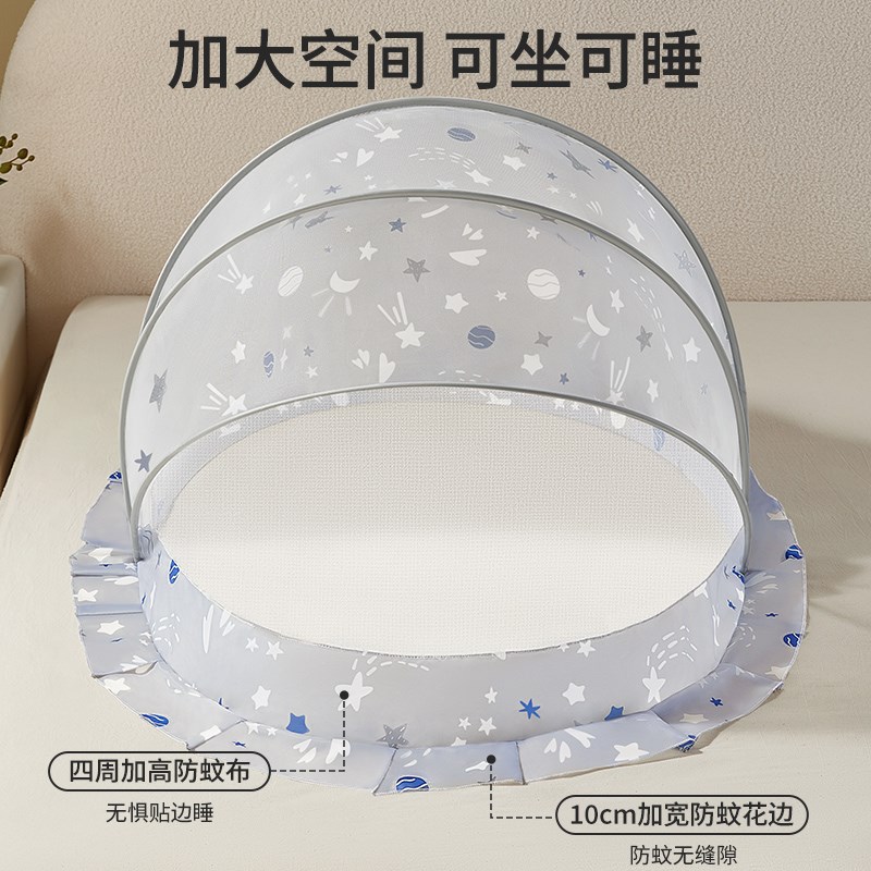 婴儿蚊帐床罩宝宝专用全罩式通用床上可折叠小孩拼接床摇篮婴幼儿 - 图3