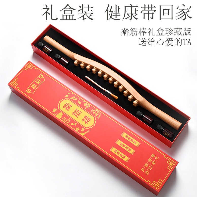 三排专业擀筋棒按摩全身一根通用揉腹疏通推背推拿工具刮痧赶筋棍,淘宝优惠券,粉丝福利购,淘宝优惠卷