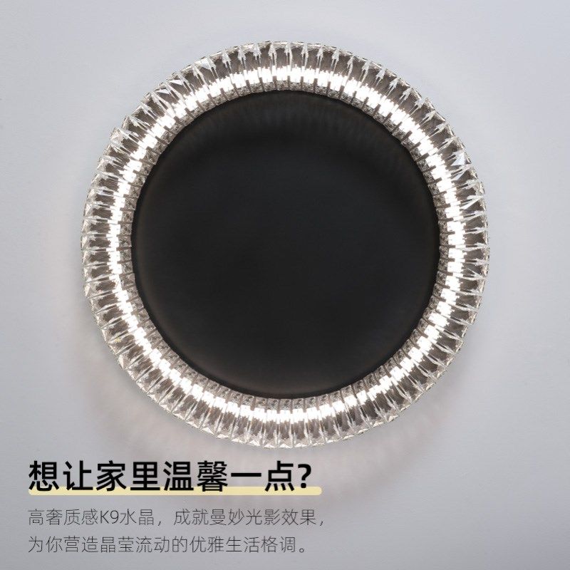 简约现代水晶吸顶灯LED智能调光护眼卧室房间灯意式轻奢书房灯具,淘宝优惠券,粉丝福利购,淘宝优惠卷