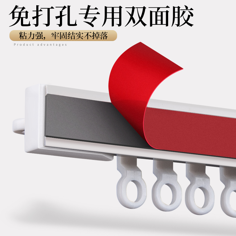 提籁雅免打孔铝合金窗帘轨道滑轨窗帘配件窗帘配件双轨单轨窗帘杆 - 图1