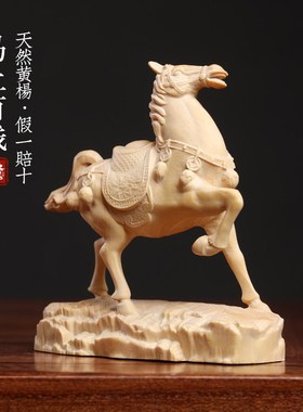 天然黄杨木雕马上有钱生肖马文玩手把件家居装饰品桌面招财小摆件