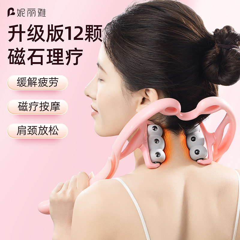 手动颈椎按摩器夹脖子肩颈按摩神器多功能揉捏颈部疏通颈椎仪家用,淘宝优惠券,粉丝福利购,淘宝优惠卷