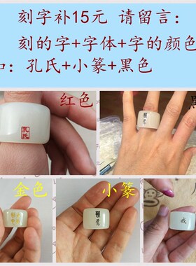 天然白玉扳指男女款文玩大扳指青白色玉戒指指环可以刻字落款