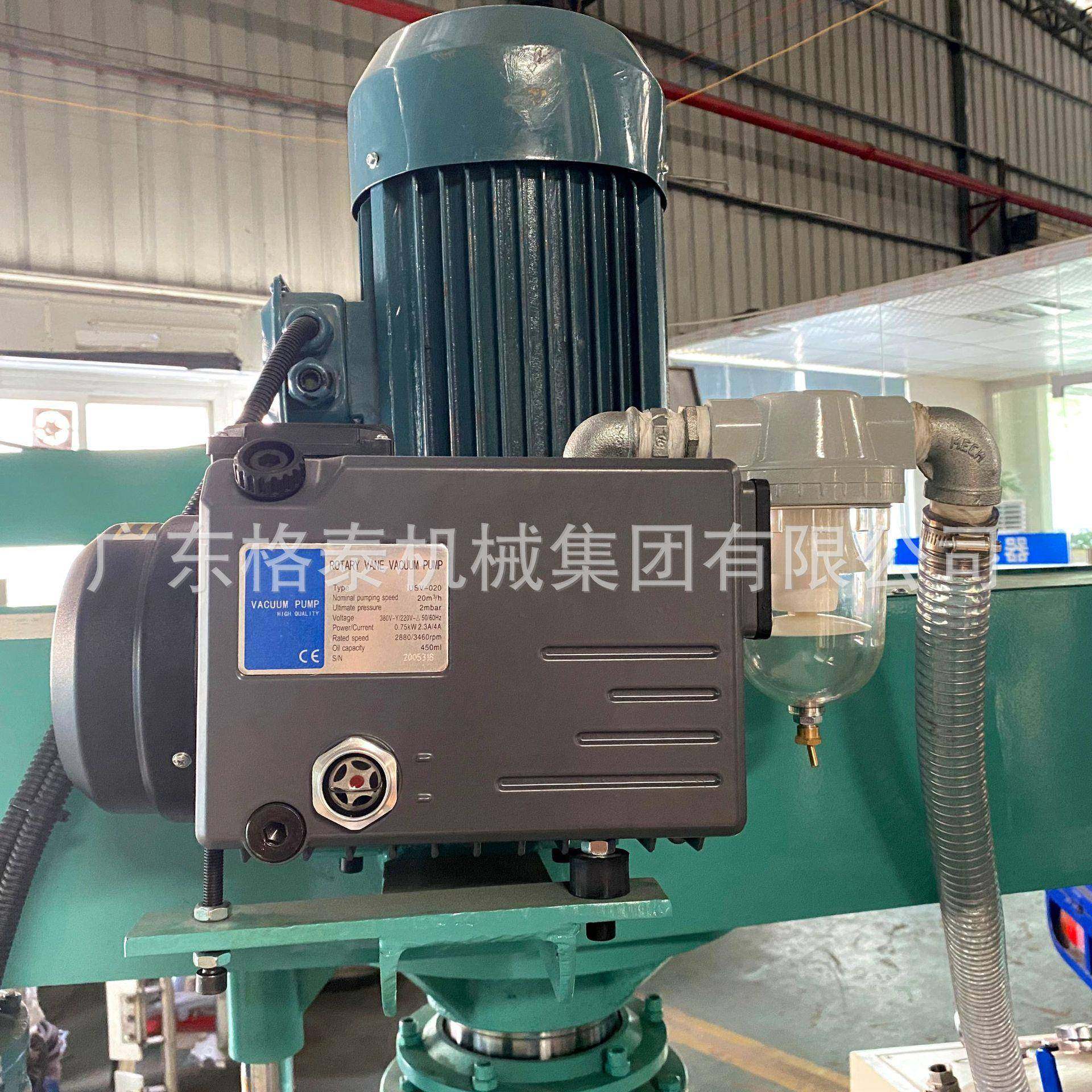 广东格泰团加工定制液压分散机真空脱泡机AB胶真空分散机,淘宝优惠券,粉丝福利购,淘宝优惠卷