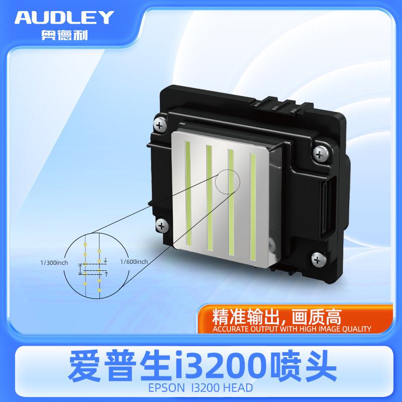 印花打纸机2m机15头热升华高速打印机数码印花机布料服装印花机器 - 图0