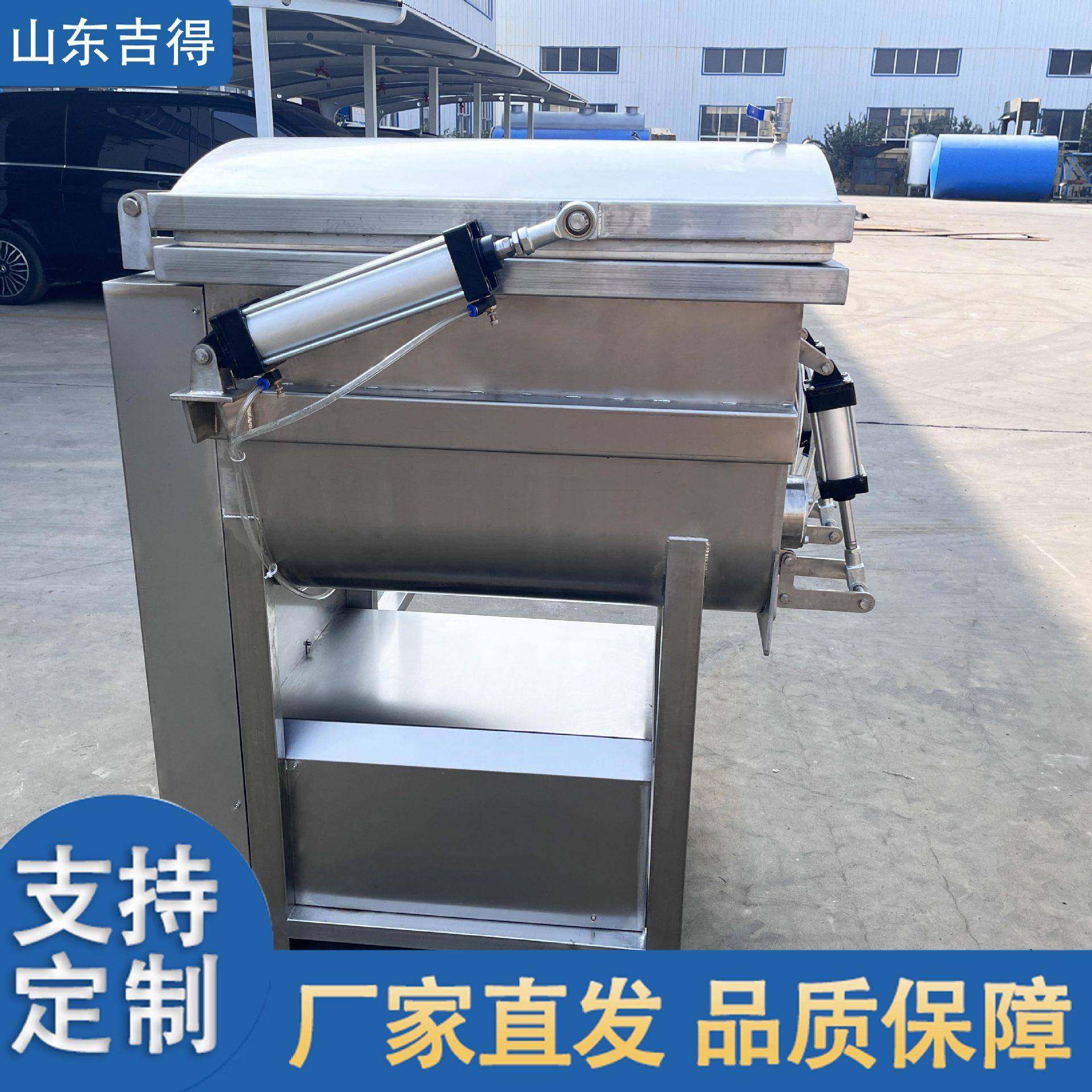 双绞龙真空香肠馅料拌馅机韭菜饼馅料搅拌机商用牛肉饼调馅机,淘宝优惠券,粉丝福利购,淘宝优惠卷