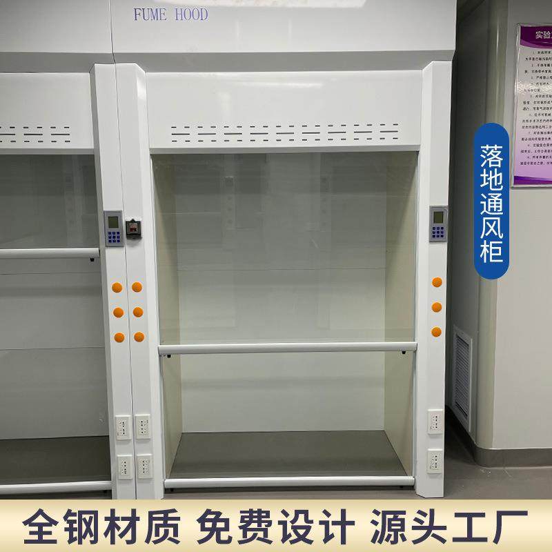 实验室全钢通风柜化学试验室耐腐蚀耐酸碱桌上型通风橱柜pp通风柜,淘宝优惠券,粉丝福利购,淘宝优惠卷
