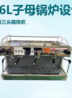双富白琛斯色半自动三头控蒸汽出口咖啡机电杯富琛斯拉花三头咖啡