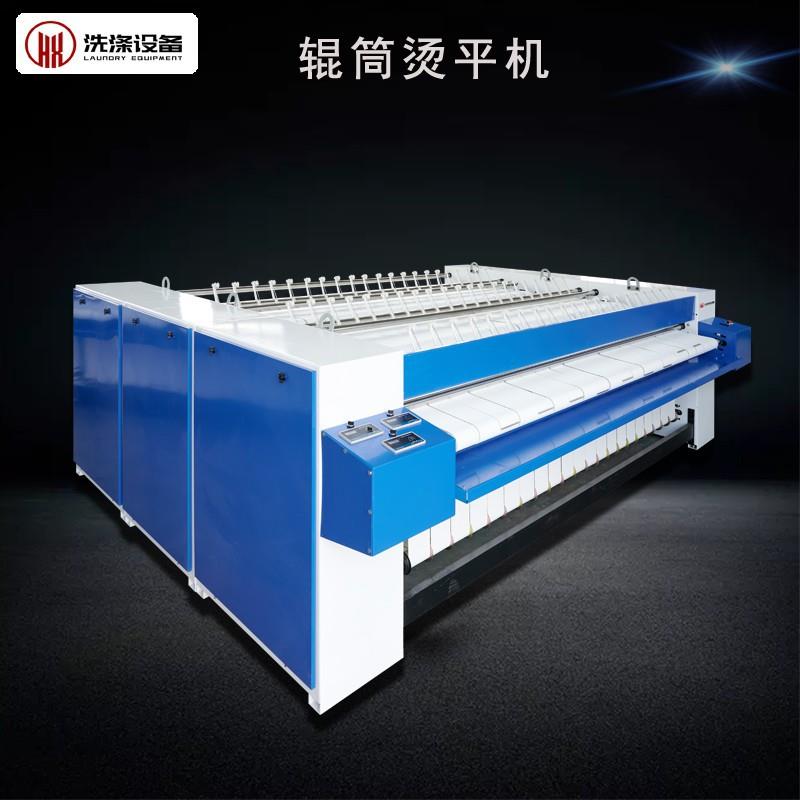 洗涤机械全自动工业烫平机床单商用烫平机洗衣房整烫设备 - 图1