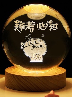 创意帆船一帆风顺发光水晶球桌面装饰夜灯摆件送同学毕业纪念礼物