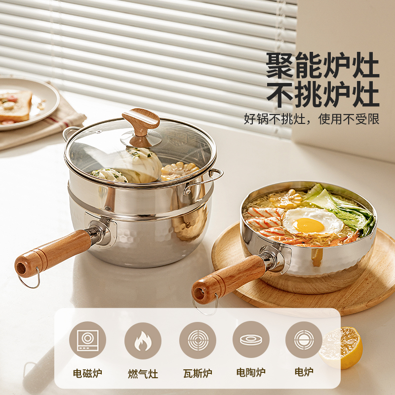 灼季日式316L无涂层雪平锅不锈钢奶锅辅食锅不粘泡面小锅煮面汤锅 - 图3