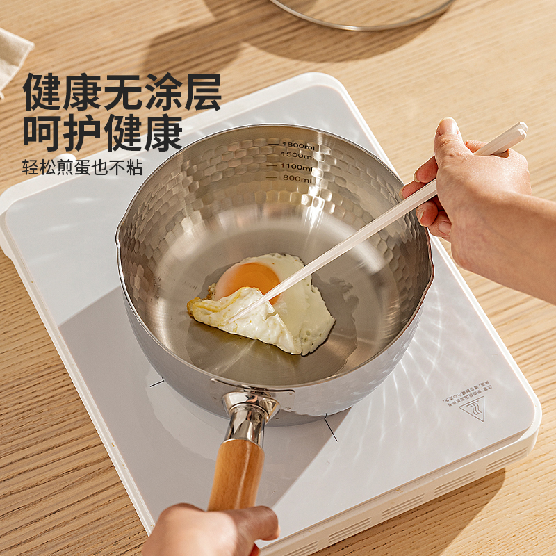 灼季日式316L无涂层雪平锅不锈钢奶锅辅食锅不粘泡面小锅煮面汤锅 - 图0