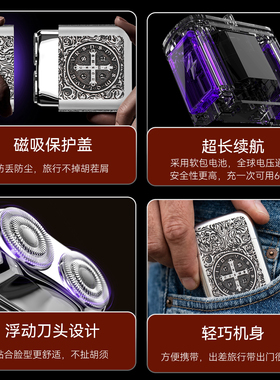 ZIPPO剃须刀康斯坦丁便携刮胡刀