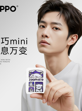 ZIPPO便携剃须刀入园照电动刮胡