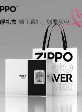 ZIPPO剃须刀马踏祥云电动便携户外旅行爸生日送男友伴郎实用礼物