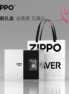 ZIPPO剃须刀六便士便携刮胡男士