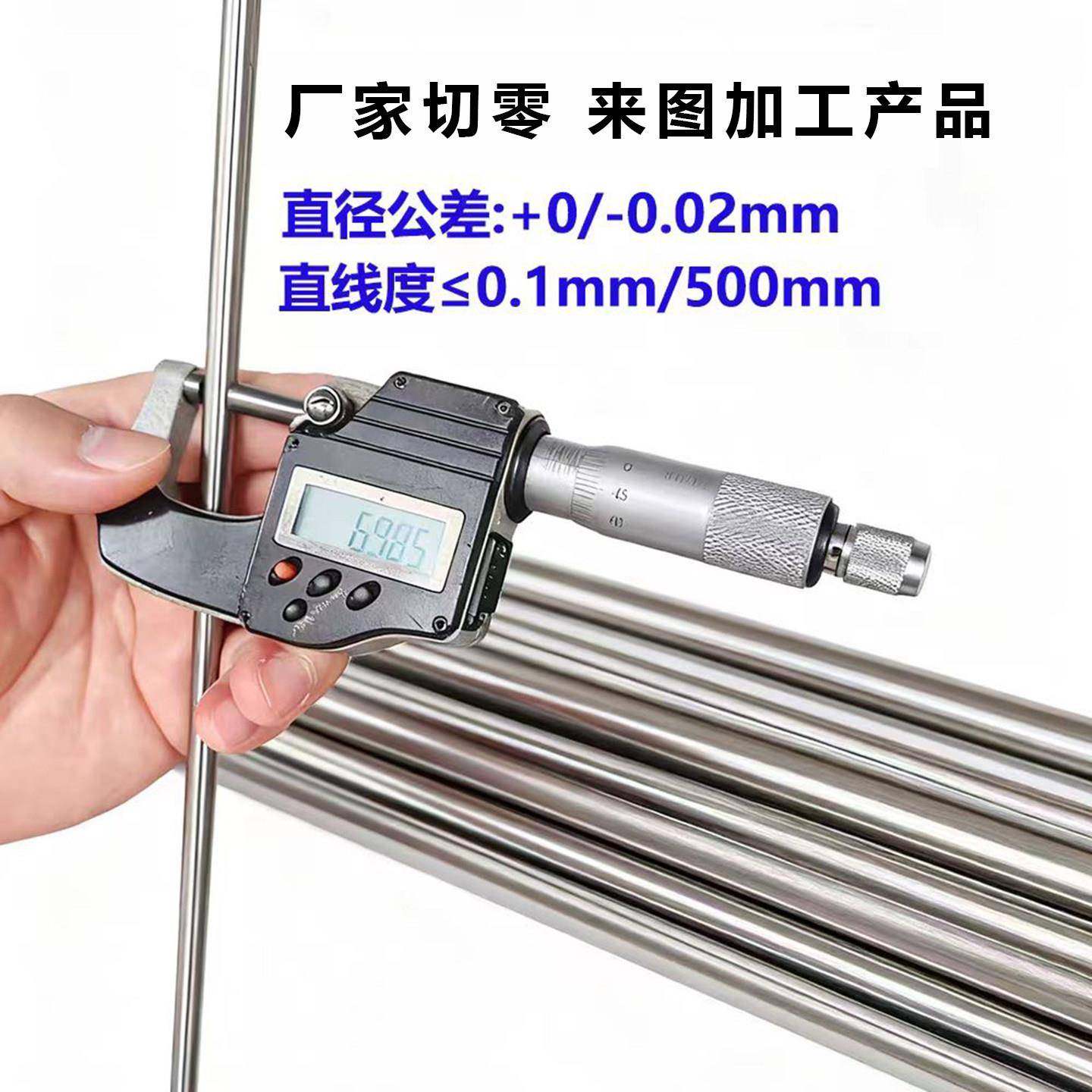 304不锈钢研磨棒不锈钢圆棒光元光亮棒201/316L研磨圆棒非标定制,淘宝优惠券,粉丝福利购,淘宝优惠卷