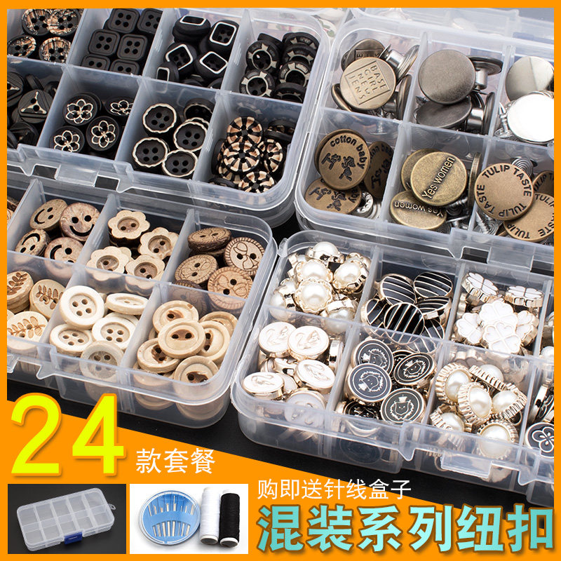 高档纽扣衬衫衬衣百搭儿童毛衣开衫衣服上衣金色圆形装饰扣子配件,淘宝优惠券,粉丝福利购,淘宝优惠卷