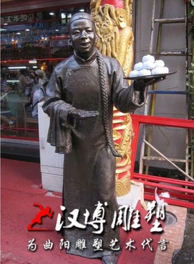 玻璃钢仿铜创意包子铺迎宾人物雕塑大型户外园林景观餐厅门口装饰