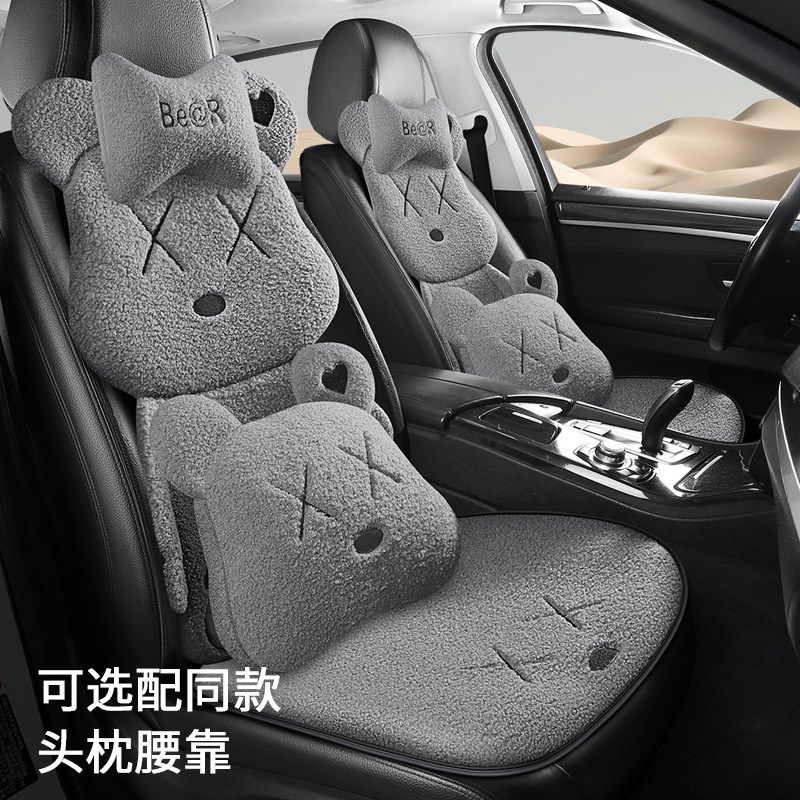 冬季毛绒汽车坐垫后排单片长条2024新款座垫小车座椅套后座冬天Z,淘宝优惠券,粉丝福利购,淘宝优惠卷