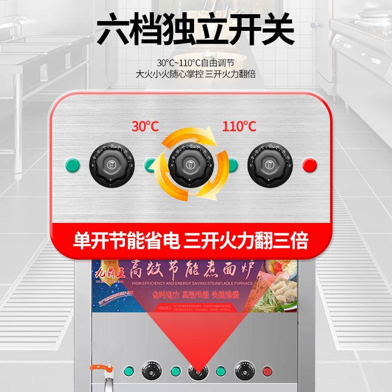 九鼎王方形煮面炉商用多功能电热燃气摆摊节能麻辣烫煲汤保温汤桶,淘宝优惠券,粉丝福利购,淘宝优惠卷