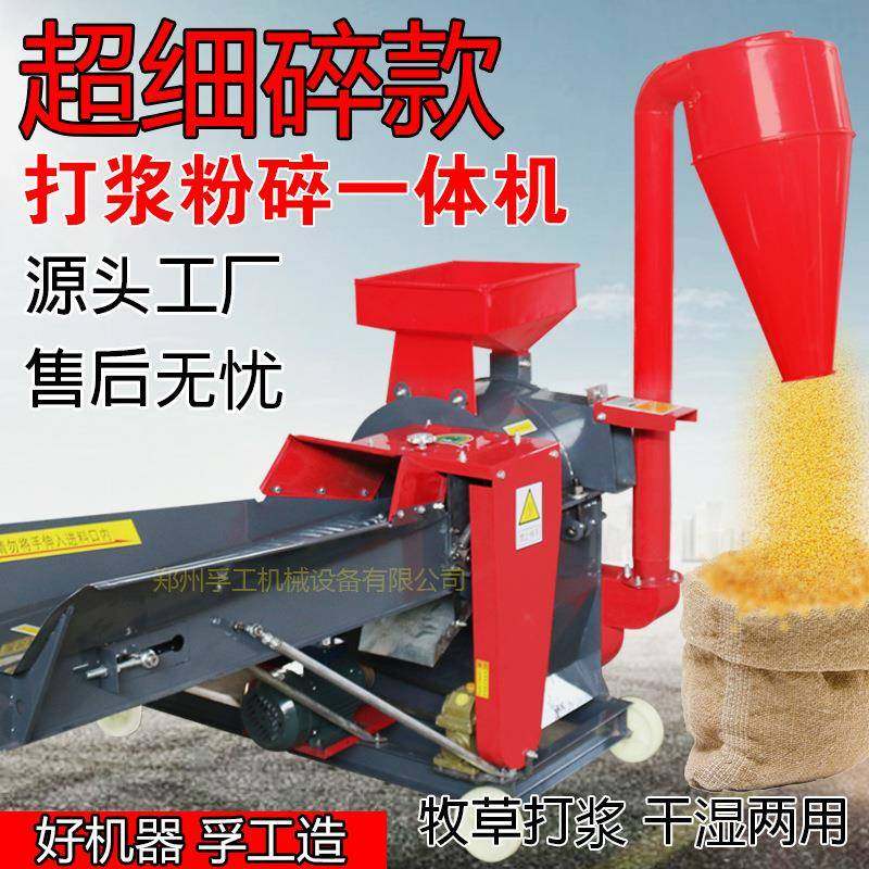 牧草打浆机家用小型多功能粉碎机干湿两用鸡鸭鹅碎草机养殖用220V,淘宝优惠券,粉丝福利购,淘宝优惠卷