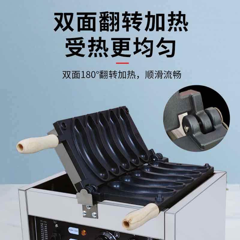 商用电热香蕉烧蛋仔机烧饼设备东京烘培网红小吃形烧机,淘宝优惠券,粉丝福利购,淘宝优惠卷