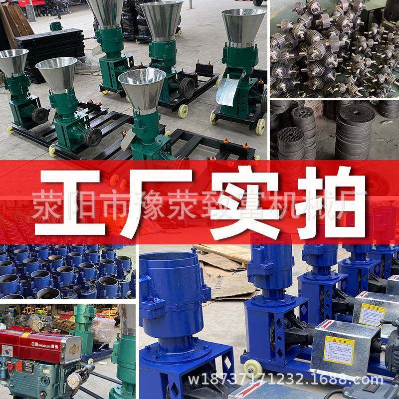 柴油机款饲料颗粒机制粒机小型颗粒饲料机猪马牛羊饲料造粒机,淘宝优惠券,粉丝福利购,淘宝优惠卷