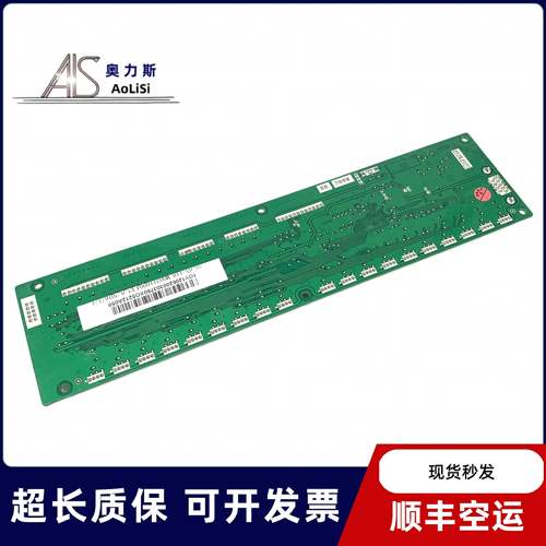 杭州西奥轿厢通讯板LMRS32 V3.0.0轿内指令板XO5212A059地址板 - 图3