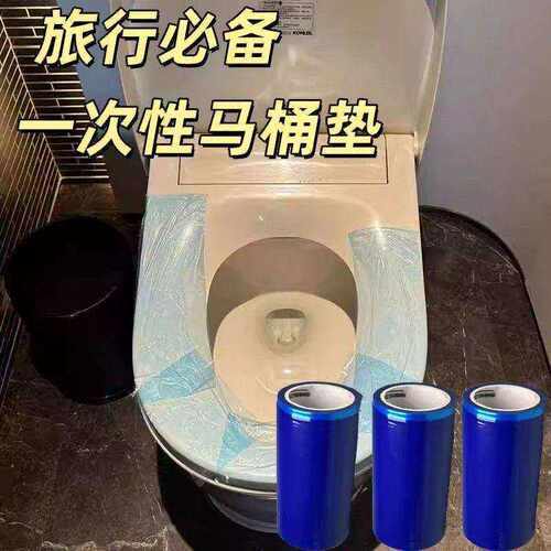 【2卷5卷】一次性马桶隔离膜旅行保护膜酒店隔污膜门把手开关 - 图0