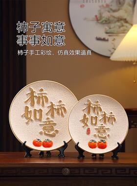 新中式创意平安喜乐陶瓷盘子摆件客厅玄关圆盘工艺品家居装饰摆设