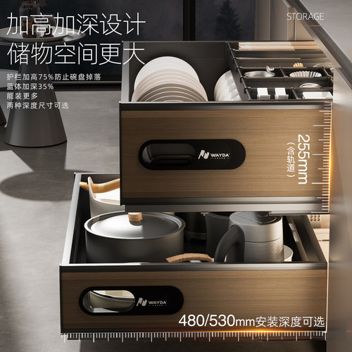 碗碟拉篮厨房橱柜抽屉式双层抽中抽加深抽拉式碗柜太空铝合金碗架 - 图0