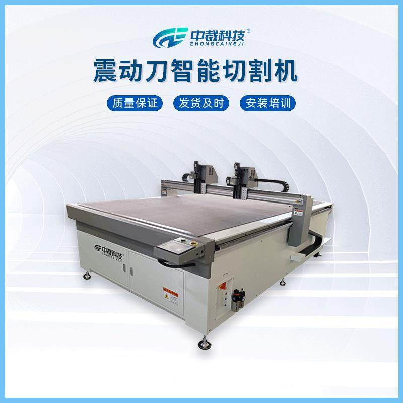 自动振动皮革帆布切割机人造革鞋面异形切割机PP板材自动裁剪机,淘宝优惠券,粉丝福利购,淘宝优惠卷