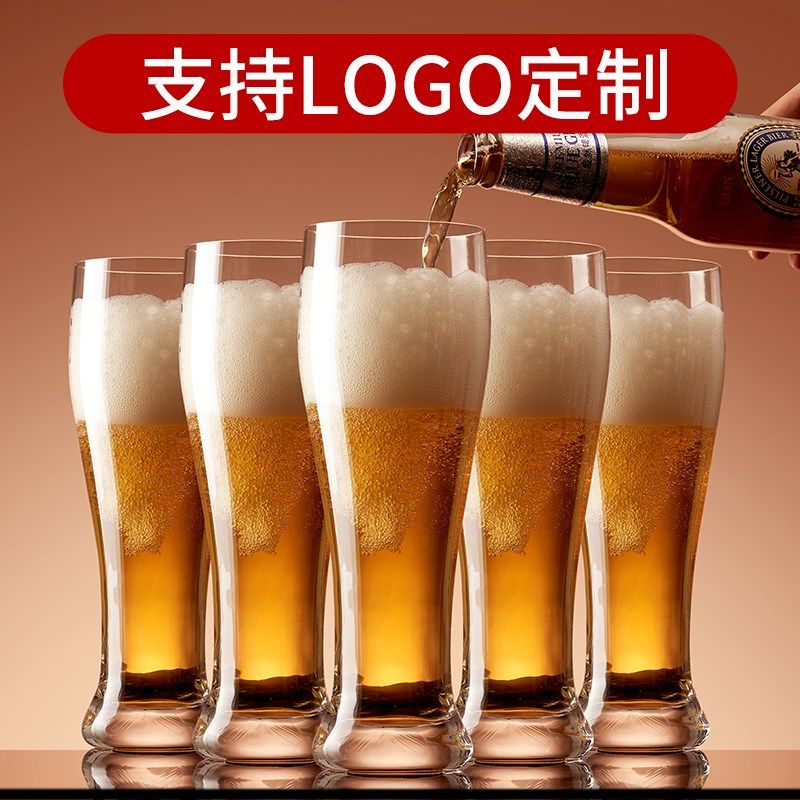 精酿啤酒杯杯架套装2025新款网红大容量扎啤杯家用商用玻璃水杯,淘宝优惠券,粉丝福利购,淘宝优惠卷
